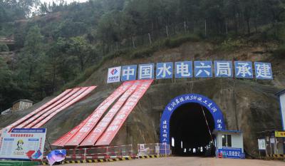 龙洞岩3#支洞出口